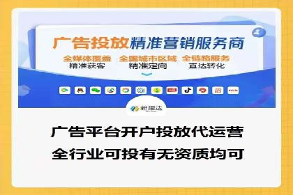 百度广告推广如何提高点击率与转化率
